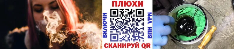 Продажа наркотиков Нальчик ГАШ БУТИРАТ Галлюциногенные грибы Меф мяу мяу А ПВП