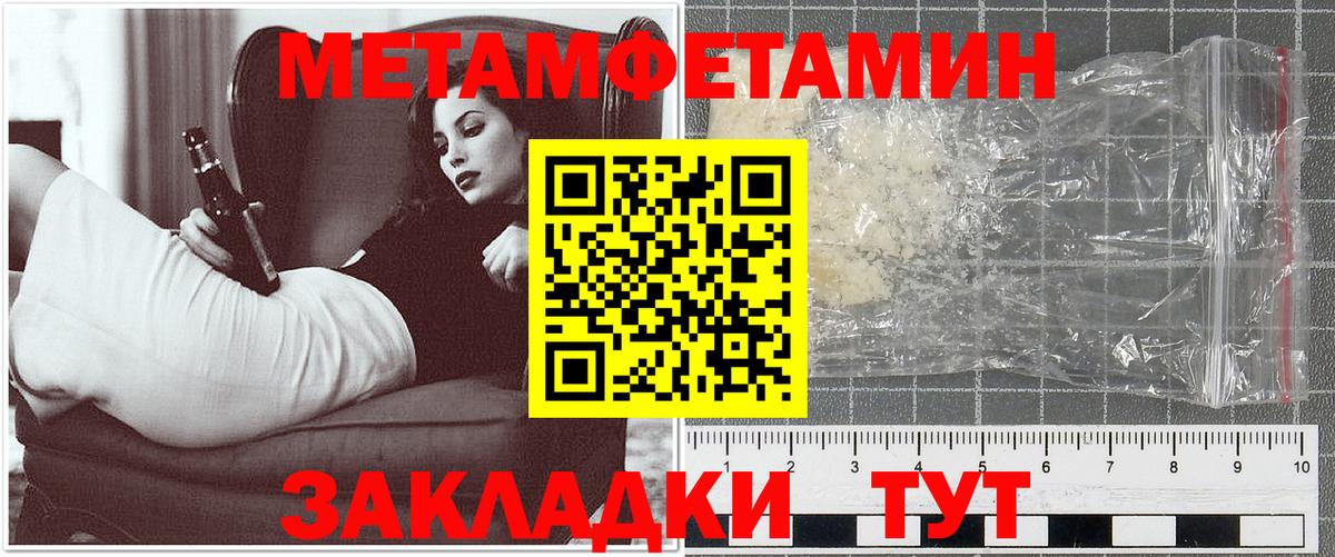 АМФ  Вход с VPN  Нальчик  Amphetamine 98% 