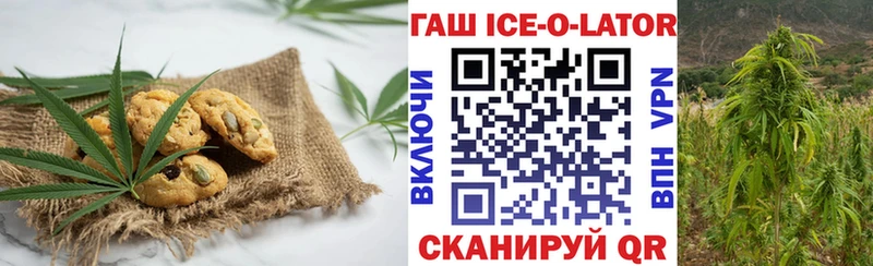купить наркотики цена  Нальчик  Canna-Cookies марихуана 