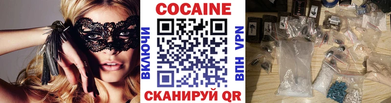 мориарти клад  MEGA рабочий сайт  Нальчик  Кокаин 99% 