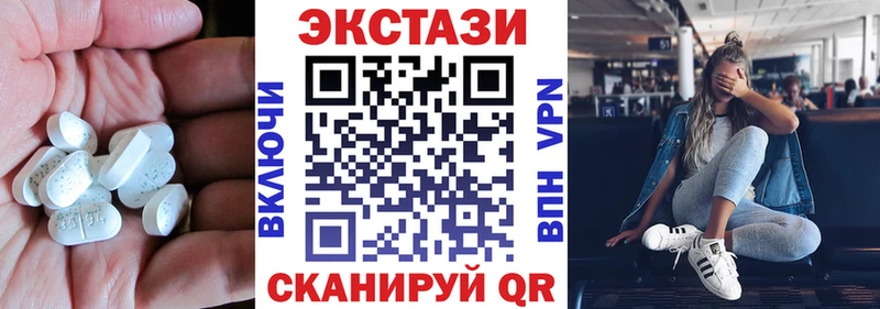 Ecstasy ешки  Нальчик 
