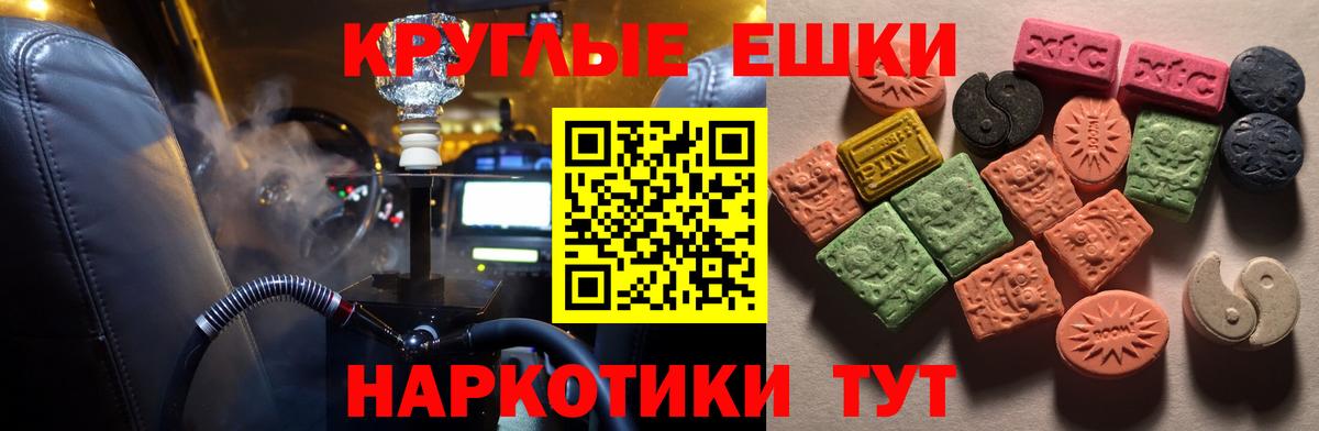 Экстази бентли  Вход с VPN  Нальчик  Экстази  ЭКСТАЗИ louis Vuitton 