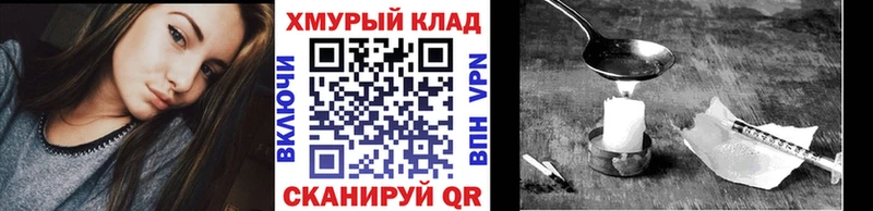 Героин Heroin  блэк спрут ТОР  Нальчик 
