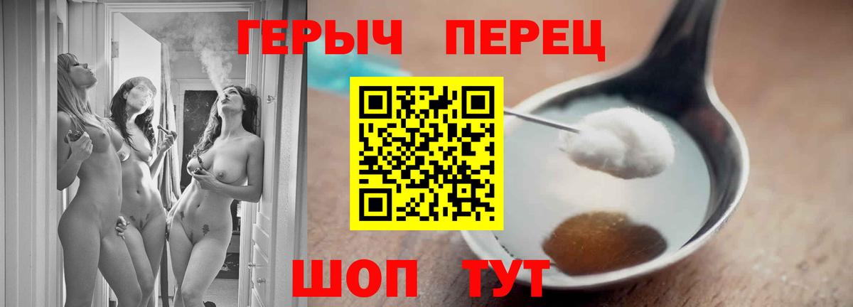 ГЕРОИН афганец  Вход с VPN  ГЕРОИН  Нальчик 