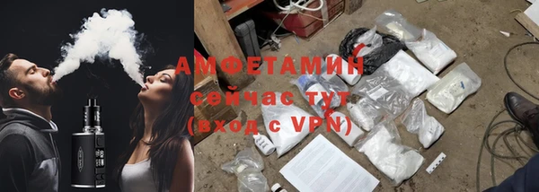 герыч Нязепетровск
