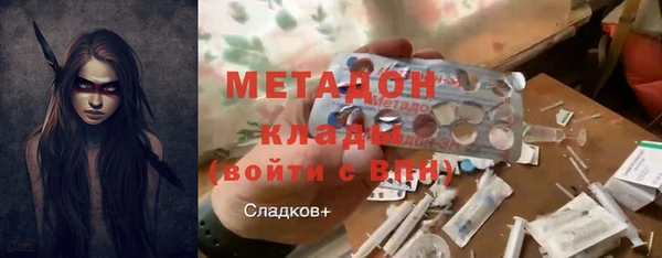 амф Няндома