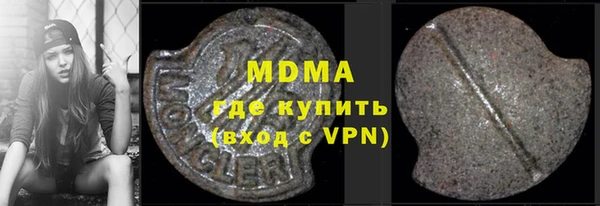амф Няндома