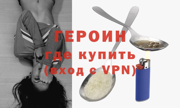 герыч Нязепетровск