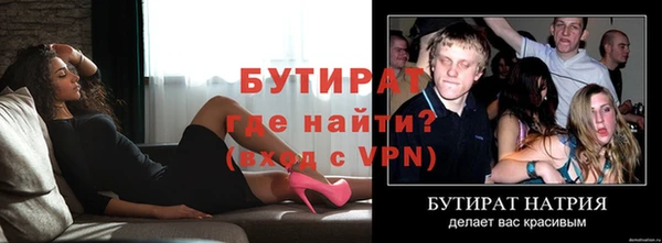 мяу мяу мука Нягань