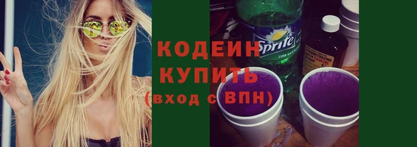 мяу мяу мука Нягань