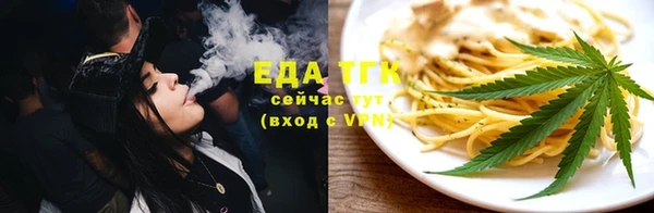 бутик Белая Холуница
