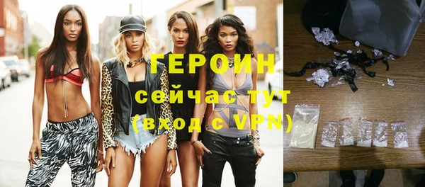 герыч Нязепетровск