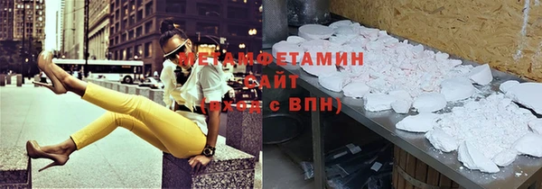 герыч Нязепетровск