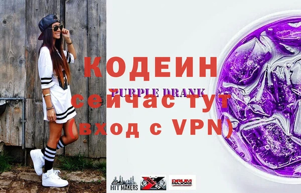 герыч Нязепетровск