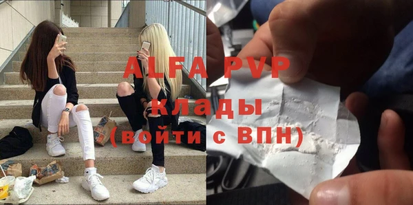 герыч Нязепетровск