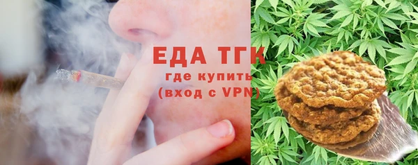 герыч Нязепетровск