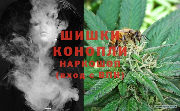 герыч Нязепетровск
