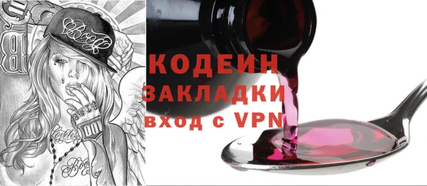 мяу мяу мука Нягань