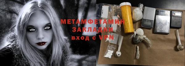 мяу мяу мука Нягань