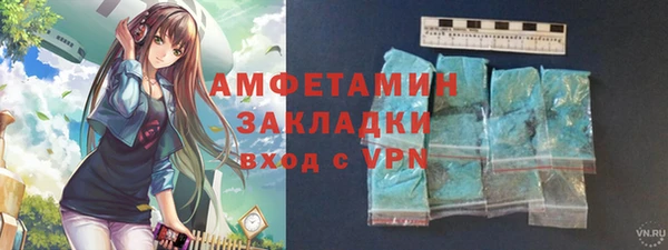 герыч Нязепетровск