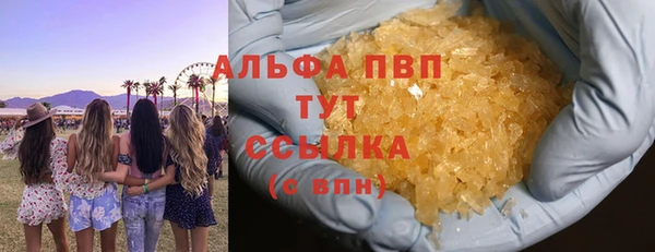 мяу мяу мука Нягань