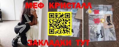 стаф Ипатово