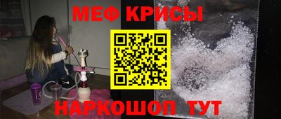 стаф Ипатово