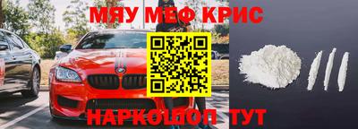 эйфоретик Кандалакша