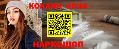стаф Ипатово