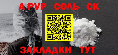 2c-b Канаш