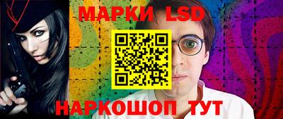 стаф Ипатово
