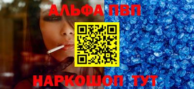 стаф Ипатово