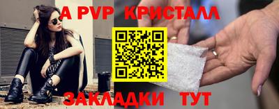 твердый Изобильный