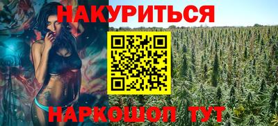 гашишное масло Ирбит