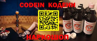 стаф Ипатово
