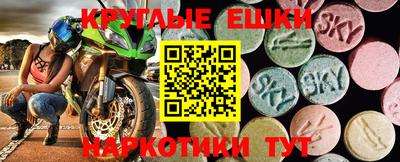 гашишное масло Ирбит