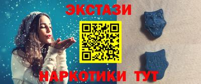 стаф Ипатово