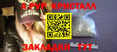 стаф Ипатово
