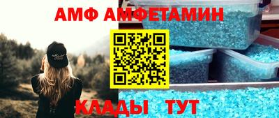 стаф Ипатово