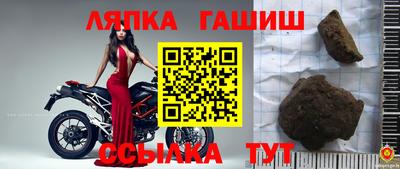 стаф Ипатово