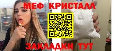 стаф Ипатово