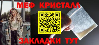 стаф Ипатово