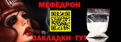 стаф Ипатово