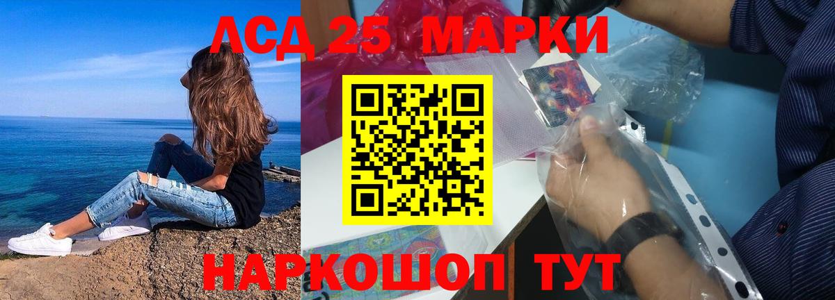 LSD-25 экстази кислота  ЛСД экстази ecstasy  Нальчик  Вход с VPN 