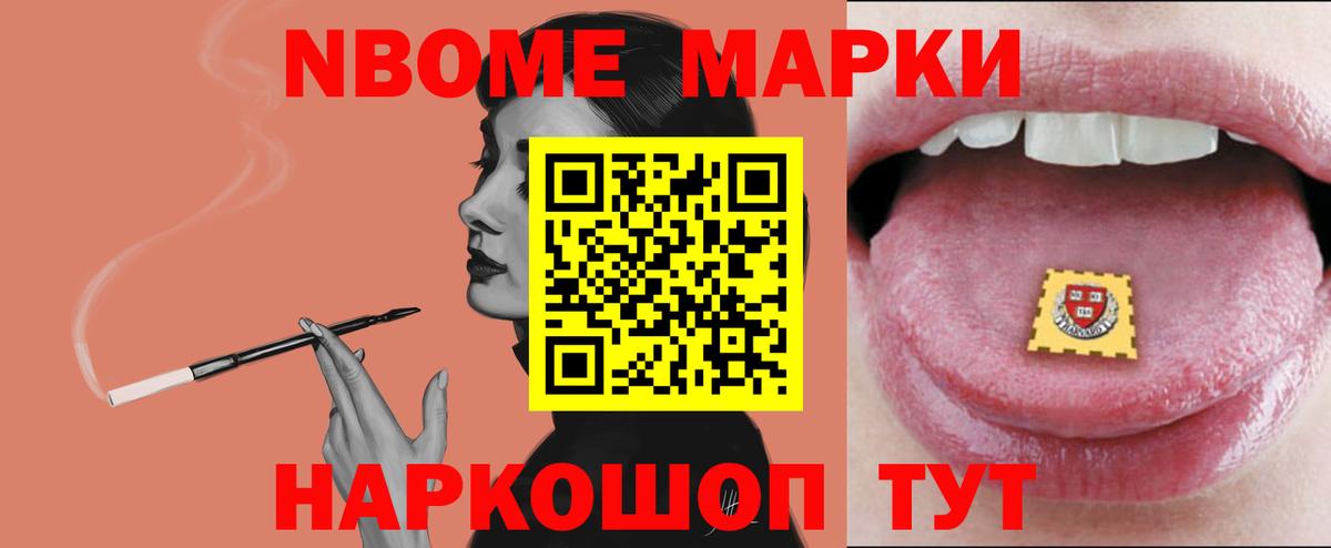 ЛСД экстази кислота Нальчик
