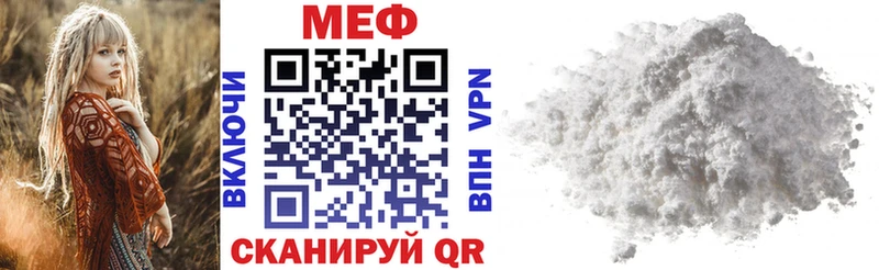 Мефедрон 4 MMC  наркота  Нальчик 