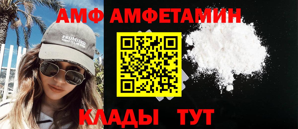 МЕТАМФЕТАМИН мет  Вход с VPN  МЕТАМФЕТАМИН мет  Нальчик 