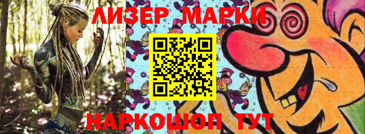 Марки NBOMe 1,8мг  Марки N-bome  Нальчик  Вход с VPN  Марки NBOMe 1,8мг 