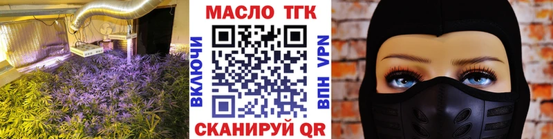закладки  Нальчик  ТГК вейп 