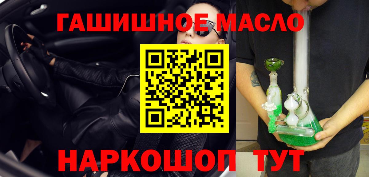Героин Нальчик